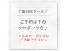 【時間指定】↓↓↓お得なクーポンはコチラから↓↓↓