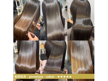 ACRO.ao 髪質改善/ブリーチ/ハイライト/大通/札幌(旧店名:ACRO.ao【アクロ アオ】)