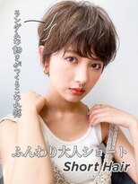 スタートウキョウ 渋谷(STAR TOKYO)&nbsp;20代ショートヘア◎大人可愛い丸みボブ×アッシュ◎透明感