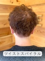 ハース(HEARTH)&nbsp;ツイストスパイラル