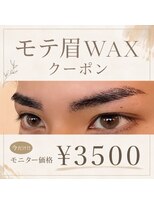 チャプター 那覇店(chapter) 眉スタイリング