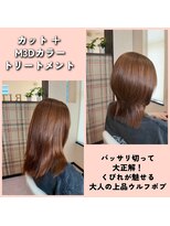 ヘアー リタ ベーシック(hair)&nbsp;カット + フレンチカットグラン + M3Dカラートリートメント