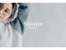 【平日限定】 【リピート率No.1】　Sourireマーブ付きシャンプーカッ￥5700→
