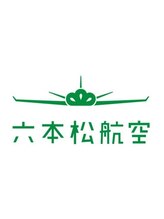 ムオン(muon)&nbsp;092781 2000