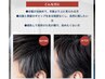 メンズカット＋白髪ぼかし＋シェービング￥8900→￥7900（フェード＋￥700）