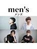 【メンズ専用】スカルプシャンプー＋デザインカット　￥3500