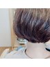 【柔らかいケアパーマ】カット＋パーマ＋トリートメント