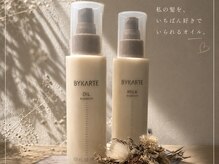 サンセリテ(suncerite)の雰囲気（こだわりの商材多数取り扱い）