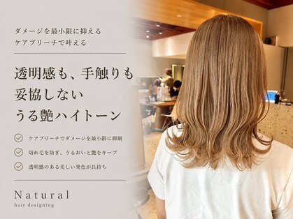 ナチュラル ヘアーデザイニング(Natural hair designing)の写真