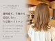 ナチュラル ヘアーデザイニング(Natural hair designing)の写真