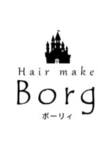 Borg 【ボーリィ】