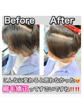ヘアステージアミカル メンズ縮毛矯正