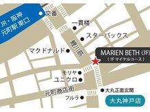 マリアンベス(MARIEN BETH)の雰囲気（神戸ナイキショップの３階。元町駅南へ徒歩２分。大丸正面前。）