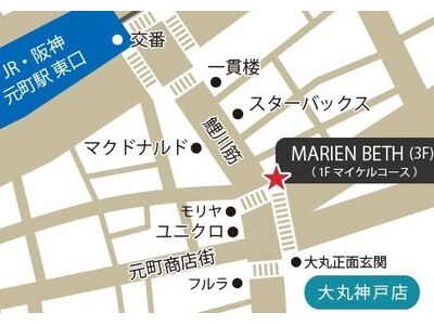 神戸ナイキショップの３階。元町駅南へ徒歩２分。大丸正面前。