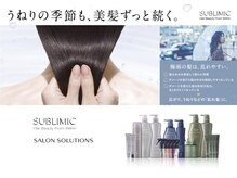 なぜスパが大切なのか？＊ヘッドスパ＊