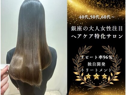 ギンザ シロー(GINZA CIRO)の写真