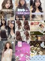 アイトーキョーエス 渋谷(AI TOKYO S) 【Instagram】mizuki.h__aitokyoチェックしてみてください♪