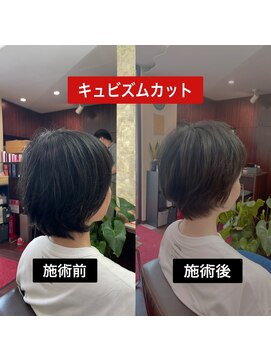 アンヌ キュビズムショートカット