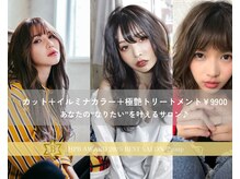 モニカ 天王町店(Monica)