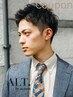 【ご新規様用】メンズスタイリングカット+クイックスパ ¥5,400