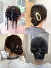 《RINA限定》お呼ばれヘアセット♪￥5000【八千代市/八千代中央駅】