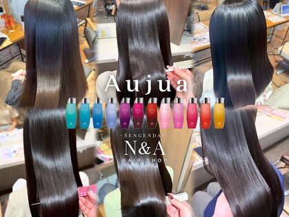 エヌアンドエー せんげん台店(N&A)の写真