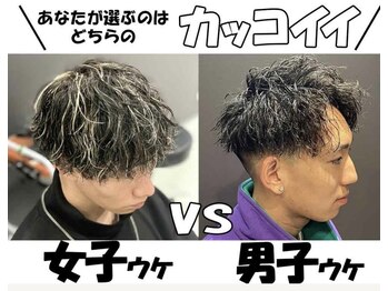 Hair Salon CREO 片江店 【ヘアサロン クレオ】