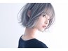 【高校・専門・大学生限定】カット+カラー+トリートメント￥13970⇒￥11000