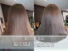 ヘアーサロン プアメリア(Puamelia)の雰囲気（「こんな柔らかい質感初めて☆」の声続出の縮毛矯正も人気です！）