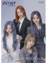 【資生堂アルティストカラー】ヘアカラーを愛する全ての人のために。全く新しい発想から生まれたヘアカラー