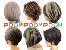 プーン(POON)