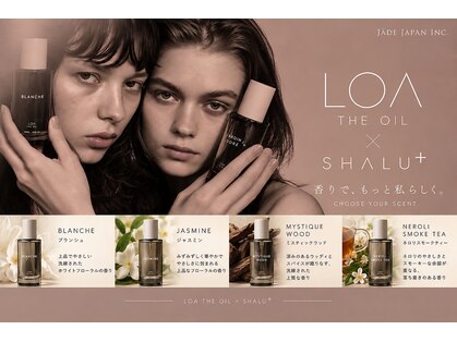 シャルプラス(SHALU+)の写真