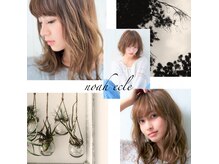 東京駅で人気のヘアセット ヘアアレンジが得意な美容院 ヘアサロン ホットペッパービューティー