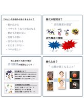 ダメージの原因はカラー中に出る[悪玉活性酸素]！！