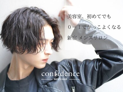 コンフィデンス メンズヘアー(confidence MEN'S HAIR)の写真