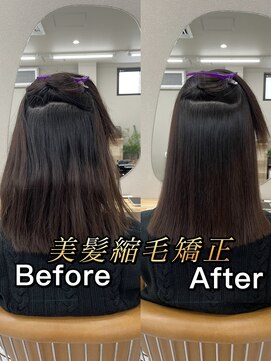 シカ 神戸三宮元町店(Cica) 縮毛矯正 ストレート 三宮 神戸美容室 髪質改善 美髪 元町