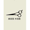 モクヨウカン(MOKUYOUKAN)のお店ロゴ