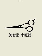 MOKUYOUKAN【モクヨウカン】