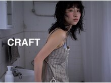 クラフト ヘア デザイン(CRAFT HAIR DESIGN)
