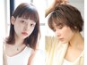 【質感重視の方に♪】カット＋カラー+コラーゲントリートメント￥9800