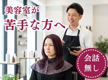 ホーユー