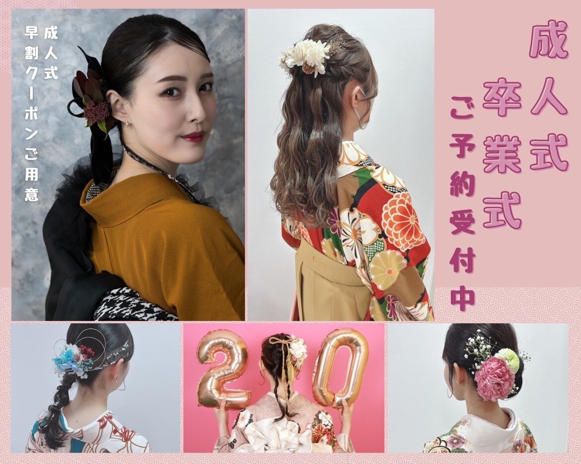 アミカ(Amica)｜ホットペッパービューティー