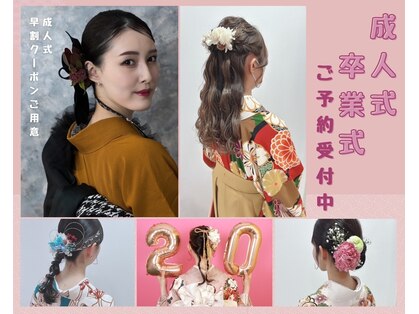 アミカ(Amica)の写真
