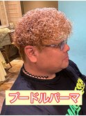 プードルパーマスペインカール海外風ヘア無造作パーマ