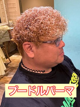 リスタバイネオリーブ 浅草(Re:sta by neolive) プードルパーマスペインカール海外風ヘア無造作パーマ