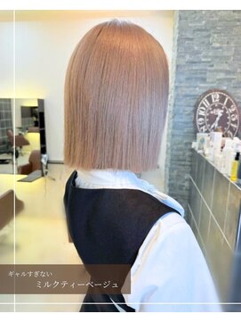 レイリア 奈良 法隆寺店(LeiLea) 【dog&hair LeiLea法隆寺】 上品なミルクティーベージュ