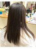 【髪のうねりが気になる方】カット+艶髪ストレート