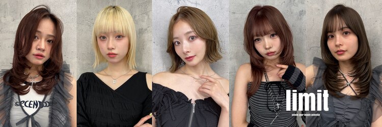 リミット 大宮(limit)のサロンヘッダー