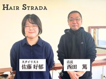 ヘアーストラーダ(HAIR STRADA)の雰囲気（右:理美容ダブル免許保持の西田☆左:お顔剃り人気急上昇中の佐藤）