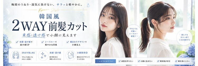 スリーエー(THREE A)のサロンヘッダー